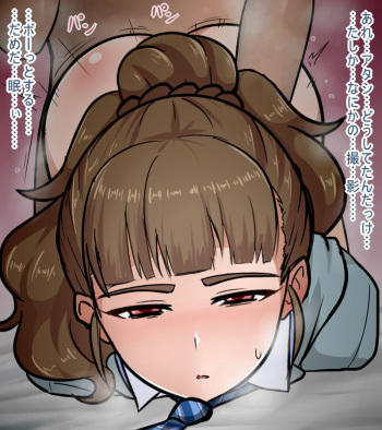 Futomayu Idol ni Kossori...! cover