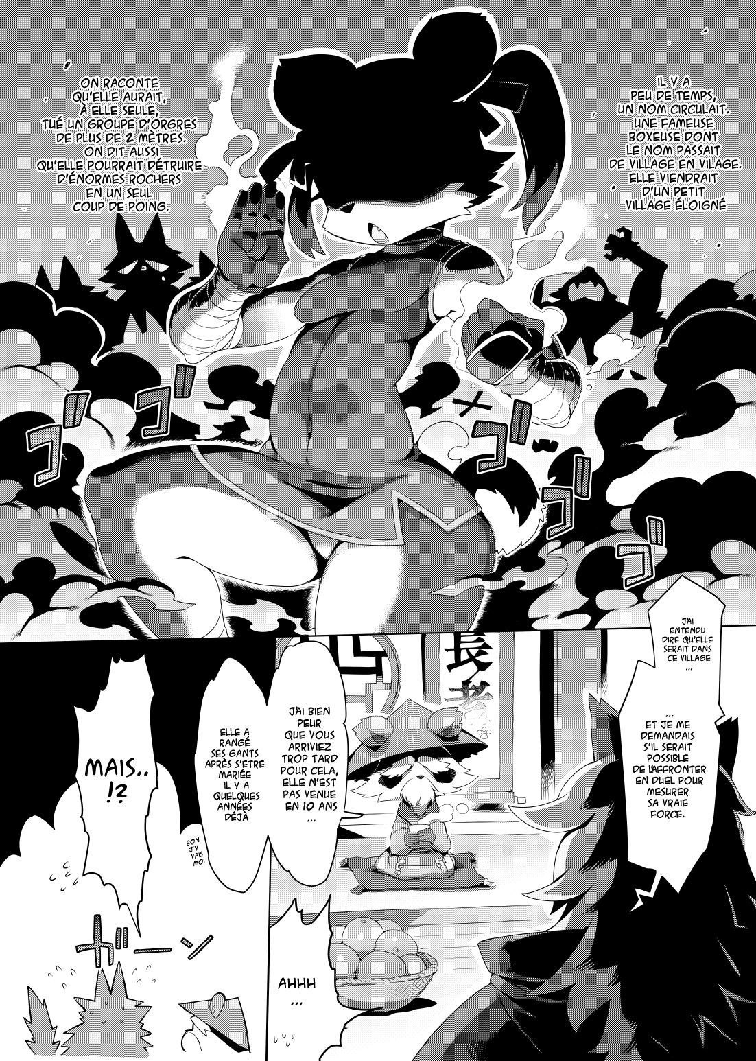 Panda-sanchi Shukuhakutan page 2 full