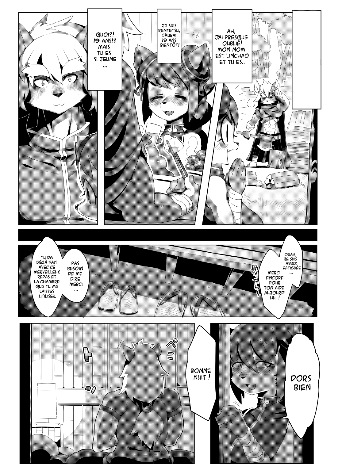 Panda-sanchi Shukuhakutan page 6 full