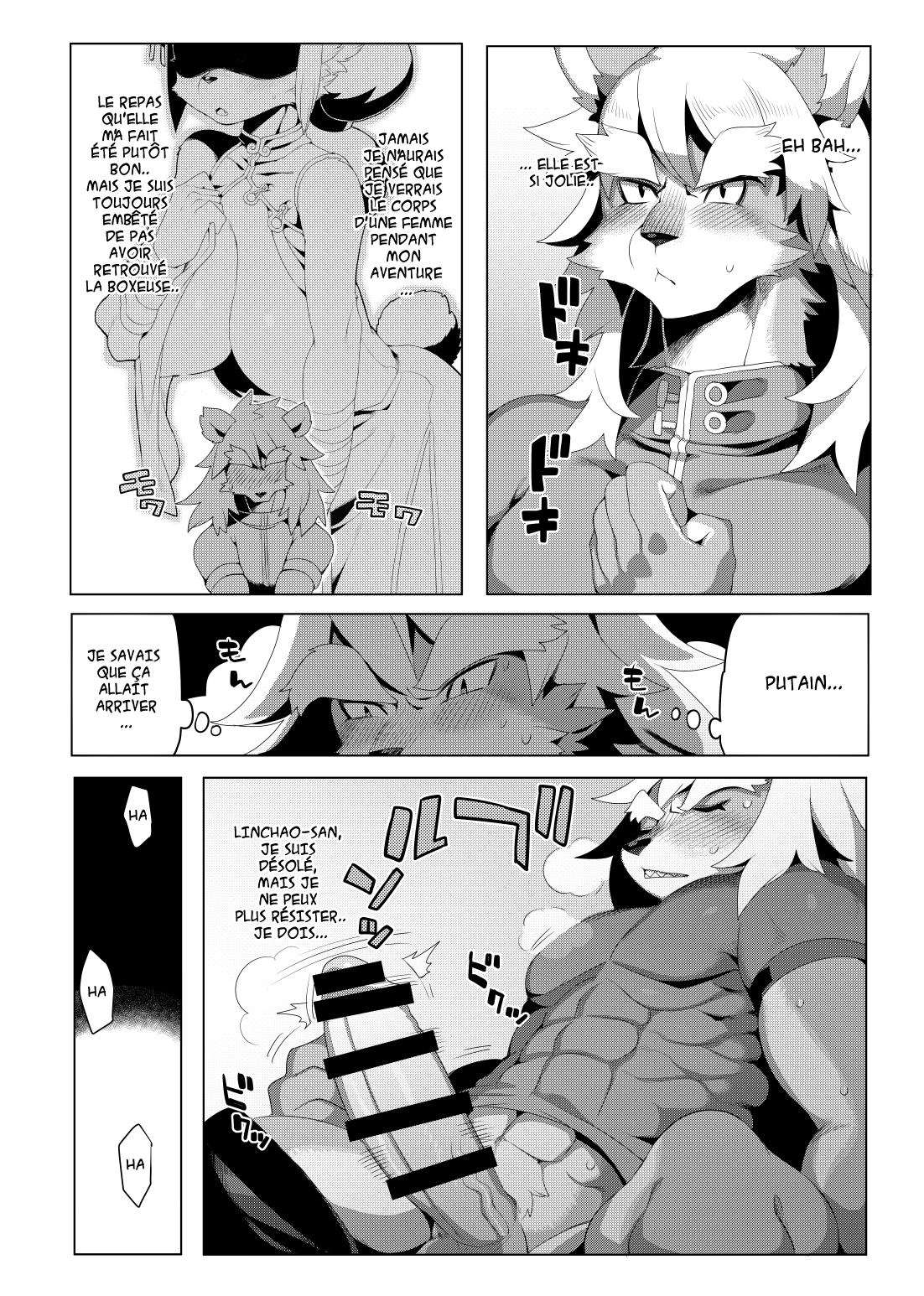 Panda-sanchi Shukuhakutan page 7 full