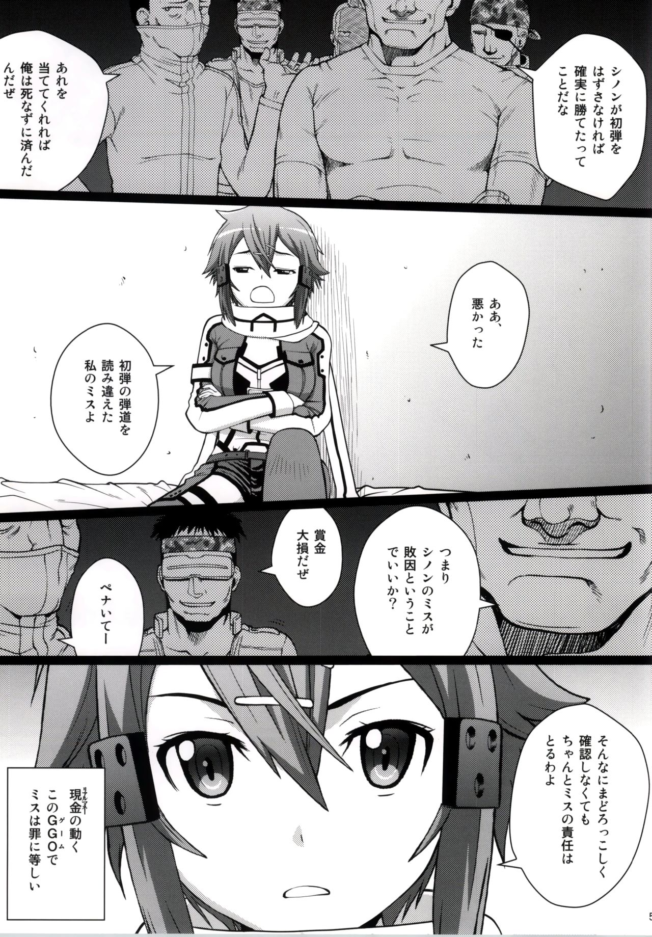 DATENSINON page 2 full