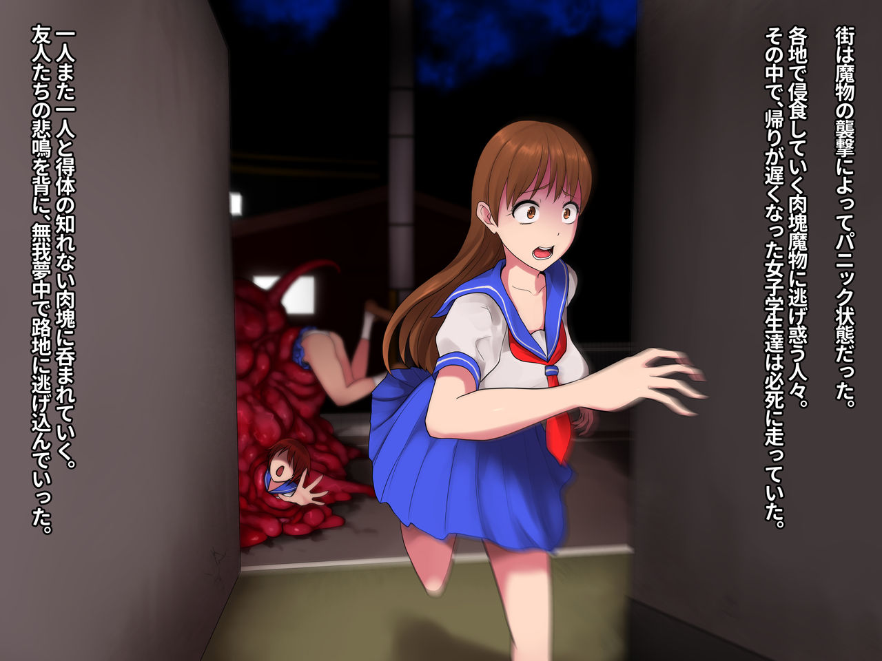 Mahou Shoujo Ichigo - Marunomi Seishoku page 3 full