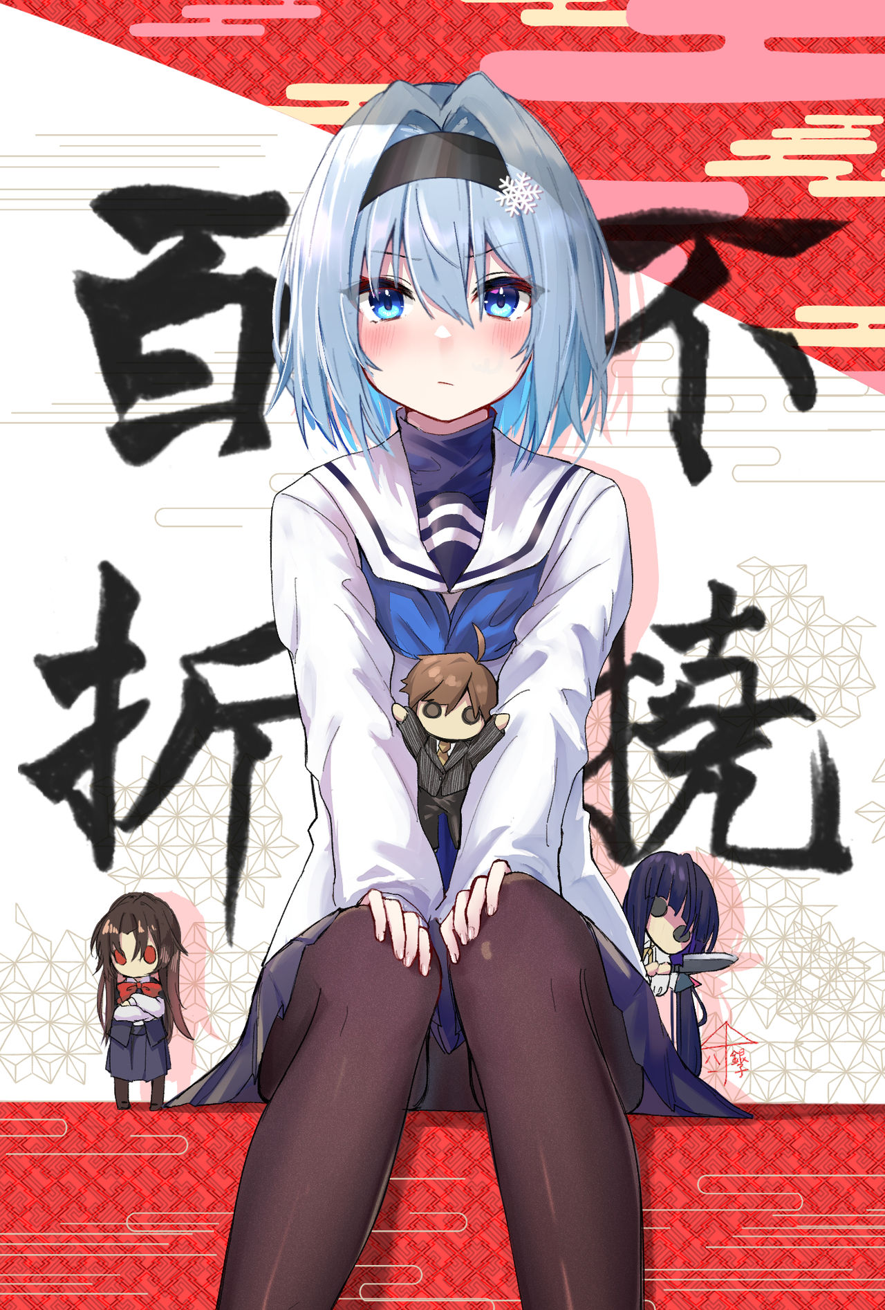 Tittu page 4 full