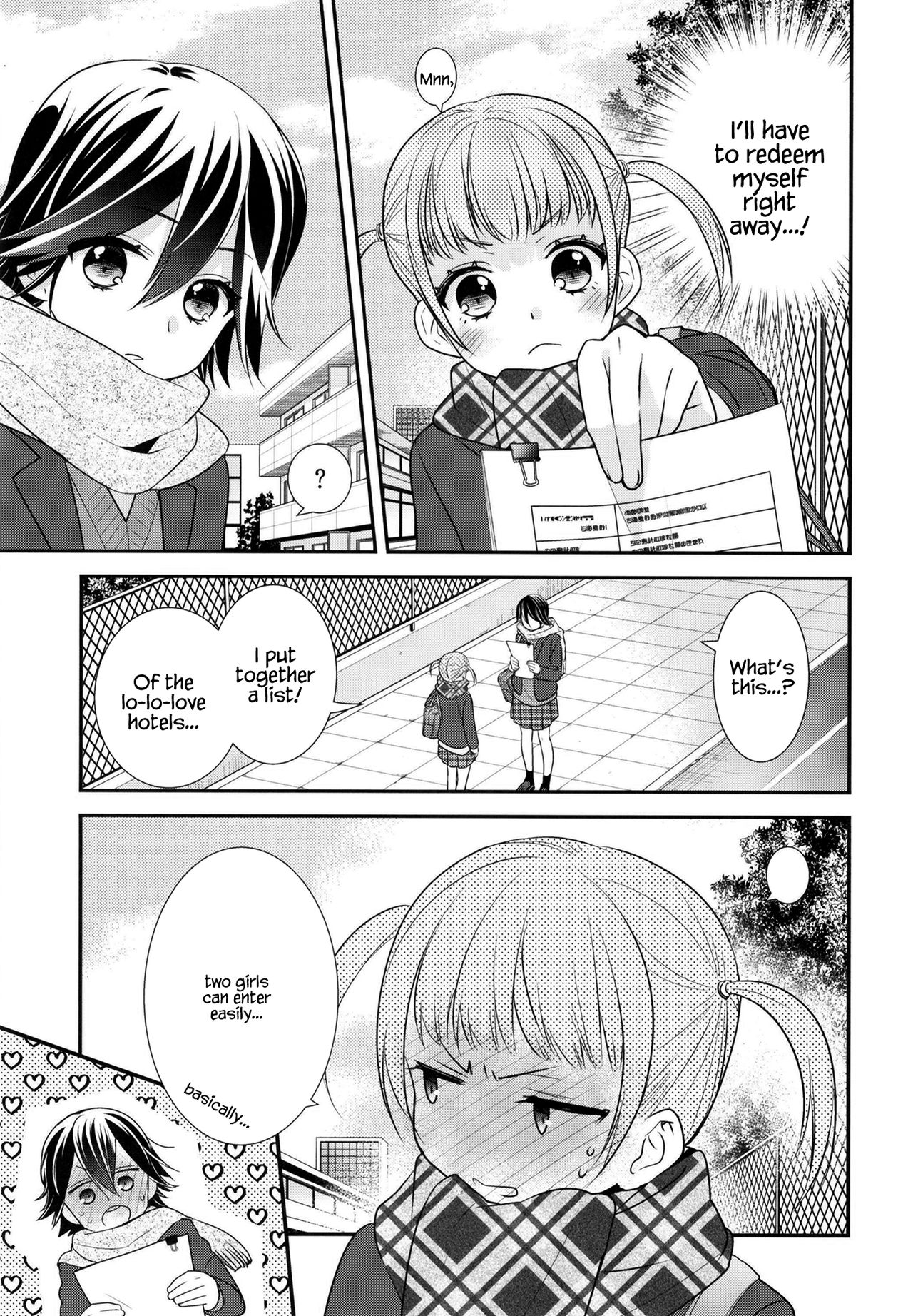 Sawaru kara, Sawatte. page 10 full