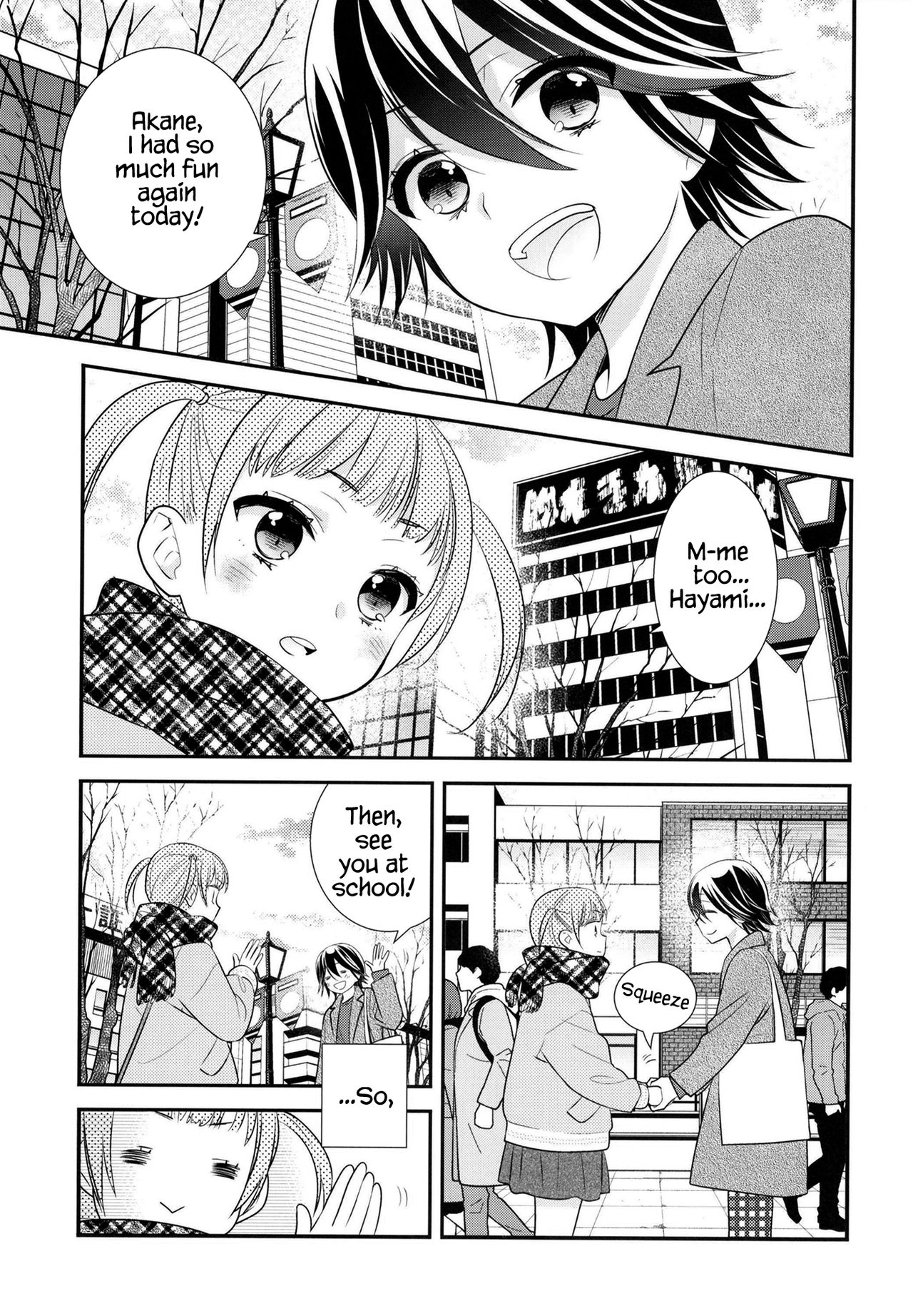 Sawaru kara, Sawatte. page 4 full