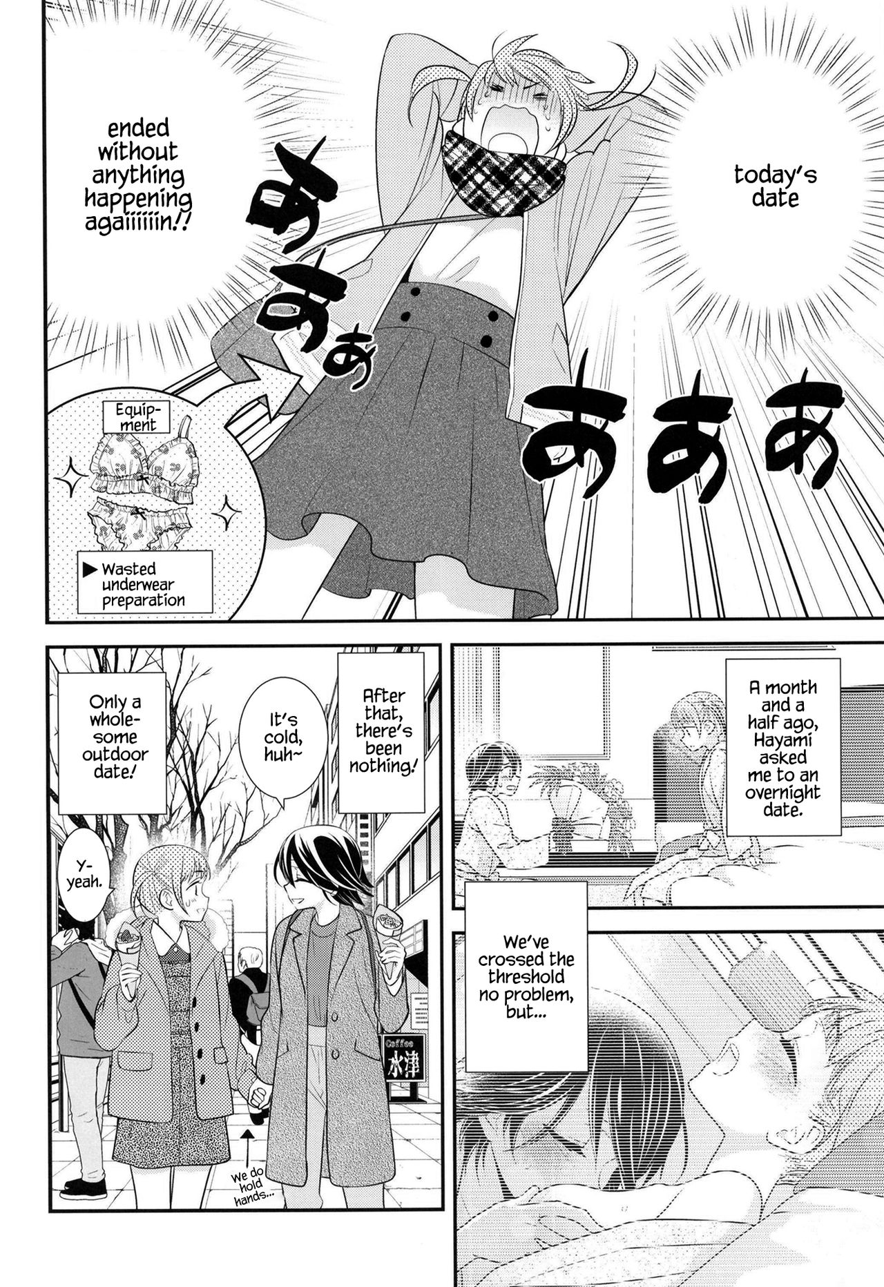 Sawaru kara, Sawatte. page 5 full