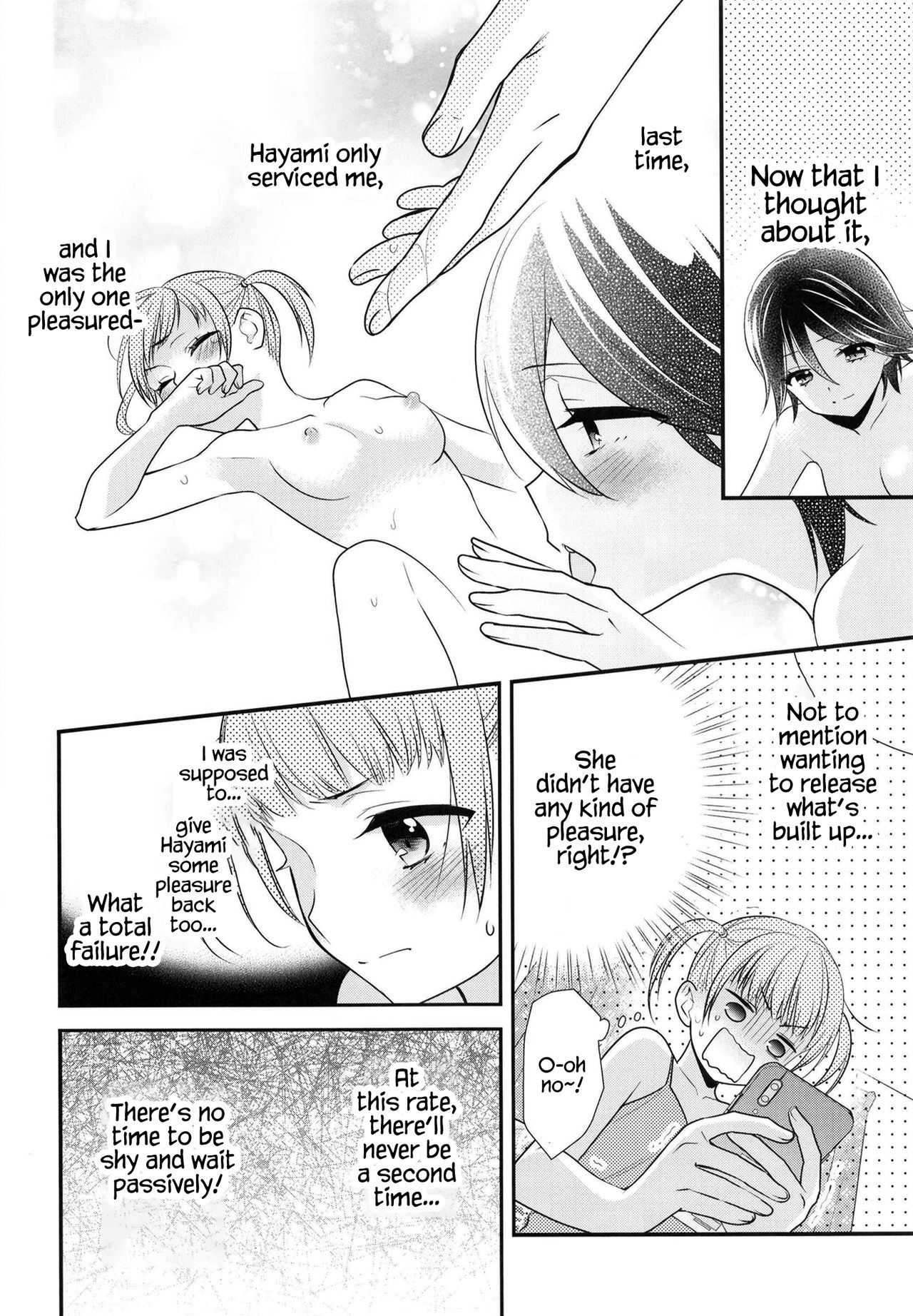 Sawaru kara, Sawatte. page 9 full