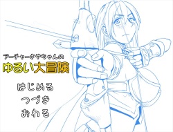 Saya the Archer's Big, Easy Adventure Ver.1.2