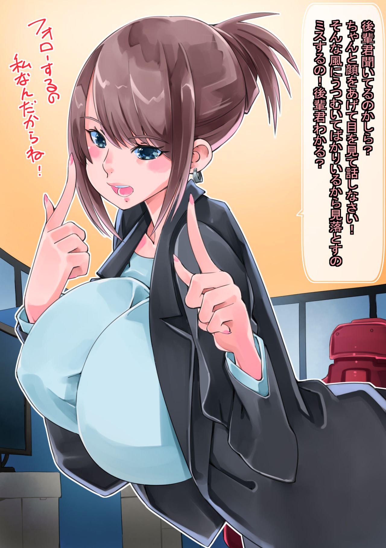 Shokuba no Tsundere Kyonyuu Senpai to Takunomi no Nagare de Ecchi Shitara Sono Mama Dousei Suru Koto ni Natta page 3 full