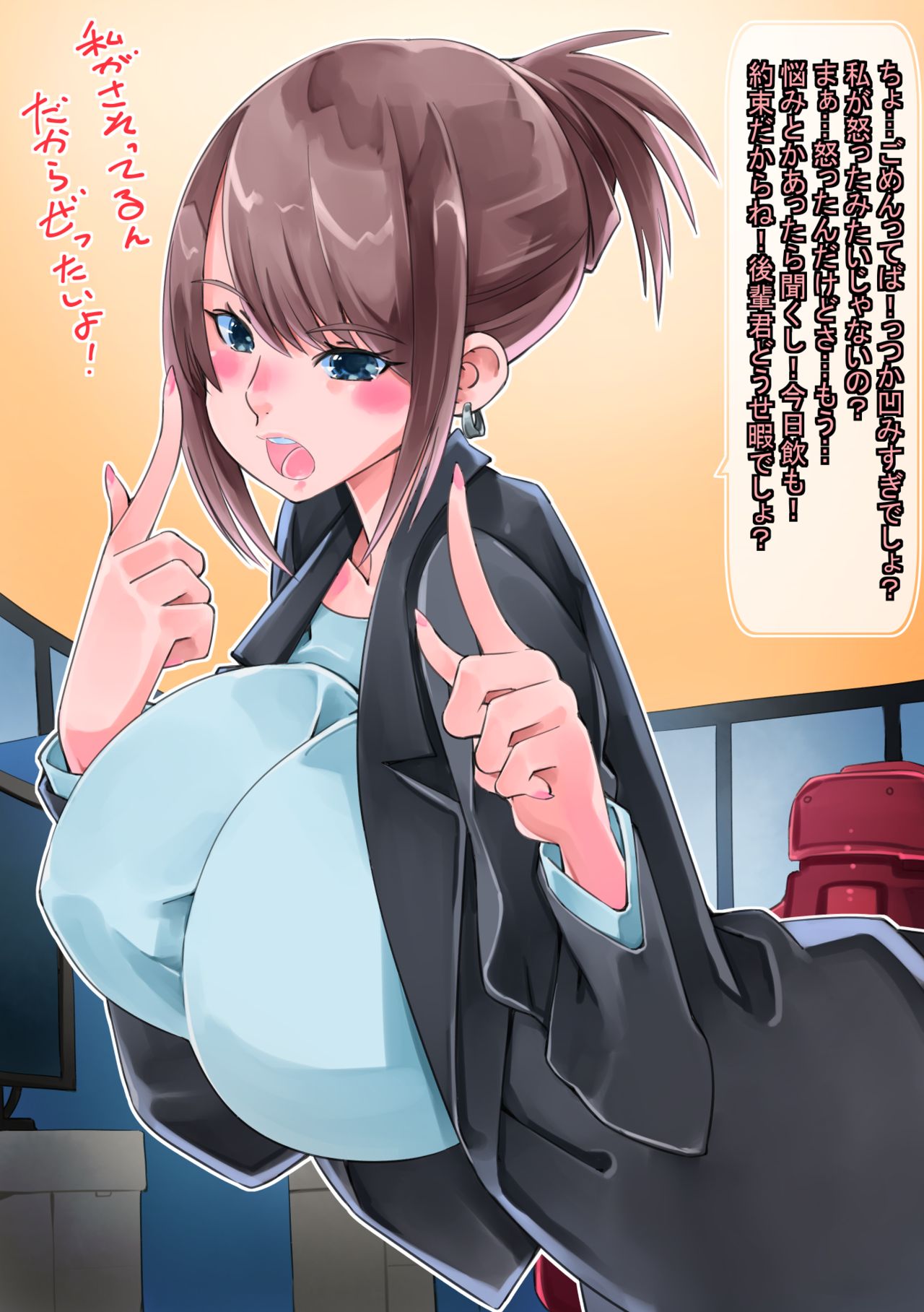 Shokuba no Tsundere Kyonyuu Senpai to Takunomi no Nagare de Ecchi Shitara Sono Mama Dousei Suru Koto ni Natta page 4 full