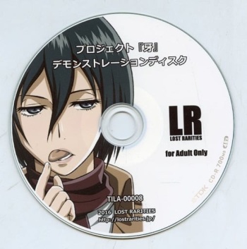 LOST RARITIES cover