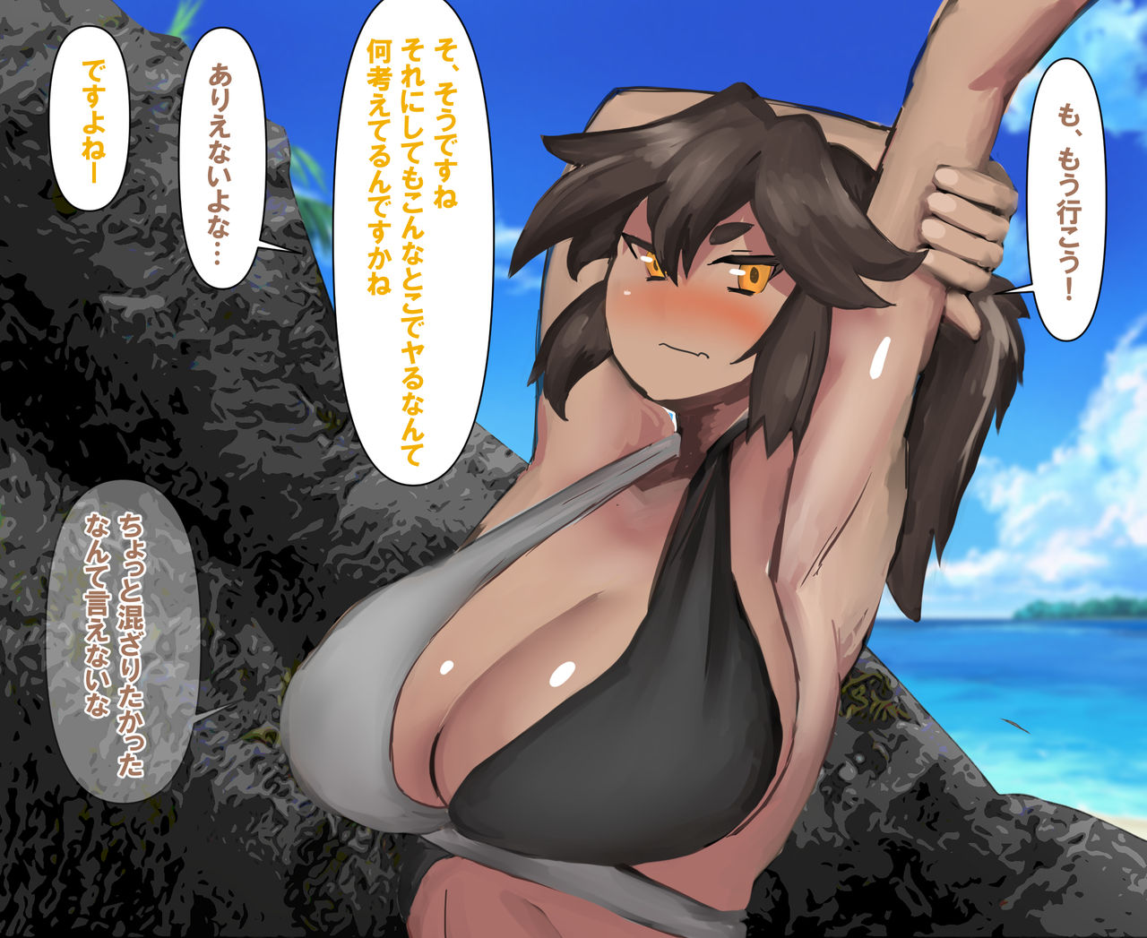FUTA x FUTA Kasshoku Bakune Futanari ga Yarichin Futanari Shimai ni Yararechau Hanashi page 9 full