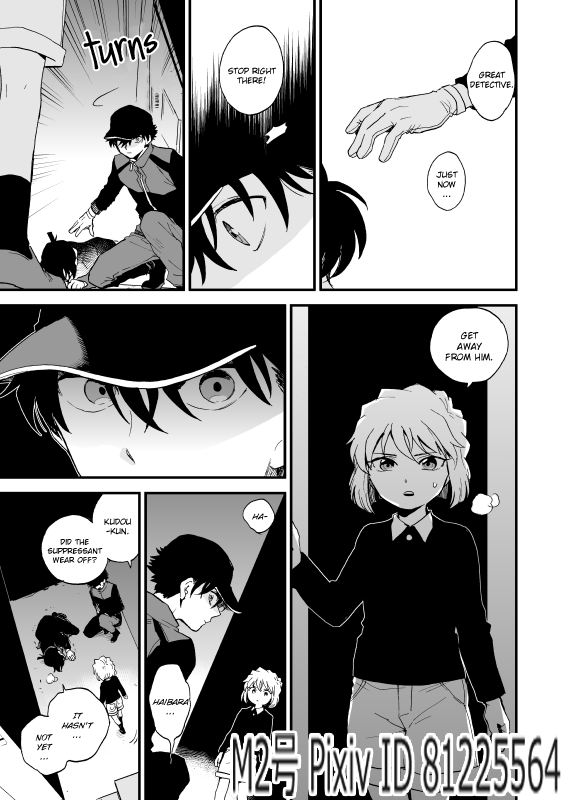 TOUCH! page 10 full