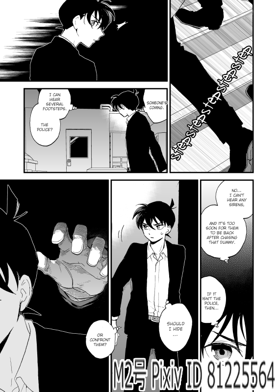 TOUCH! page 4 full