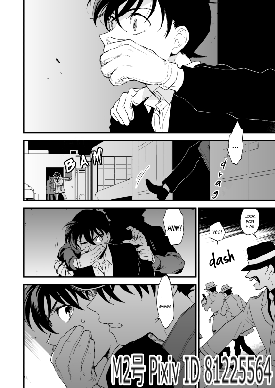 TOUCH! page 5 full
