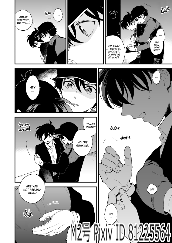 TOUCH! page 7 full