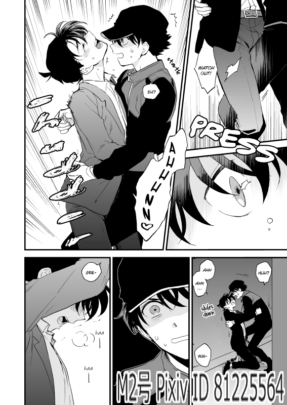TOUCH! page 9 full