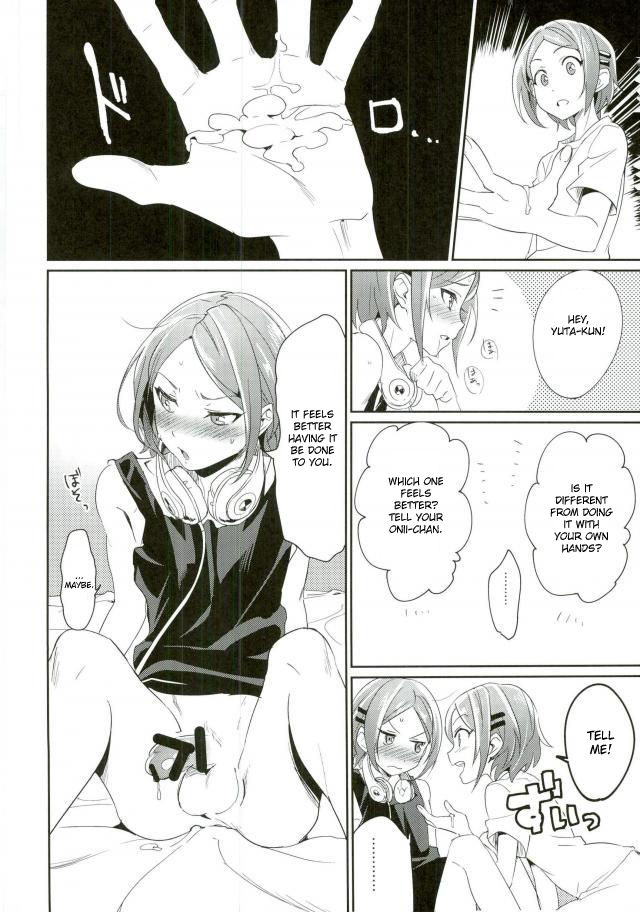 Onii-chan to Issho page 9 full