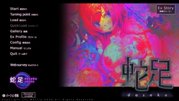 Dasoku - Harem DLC cover
