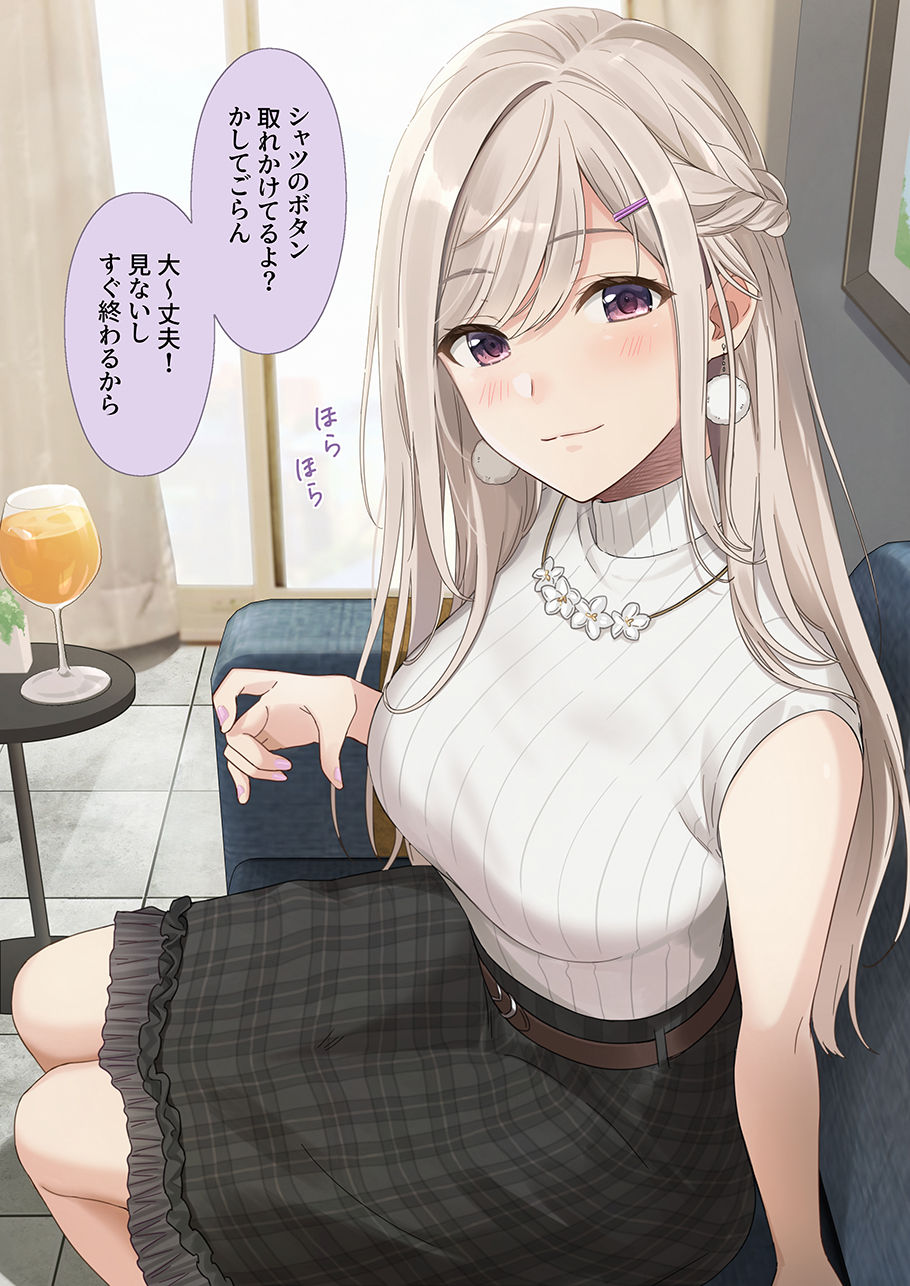 Artist ❤️❤️ Azuki Yui page 8 full