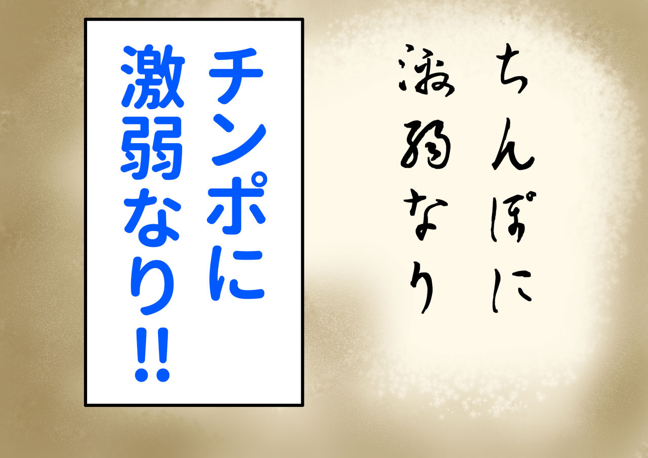 Kasshoku Bakunyuu Mura page 5 full