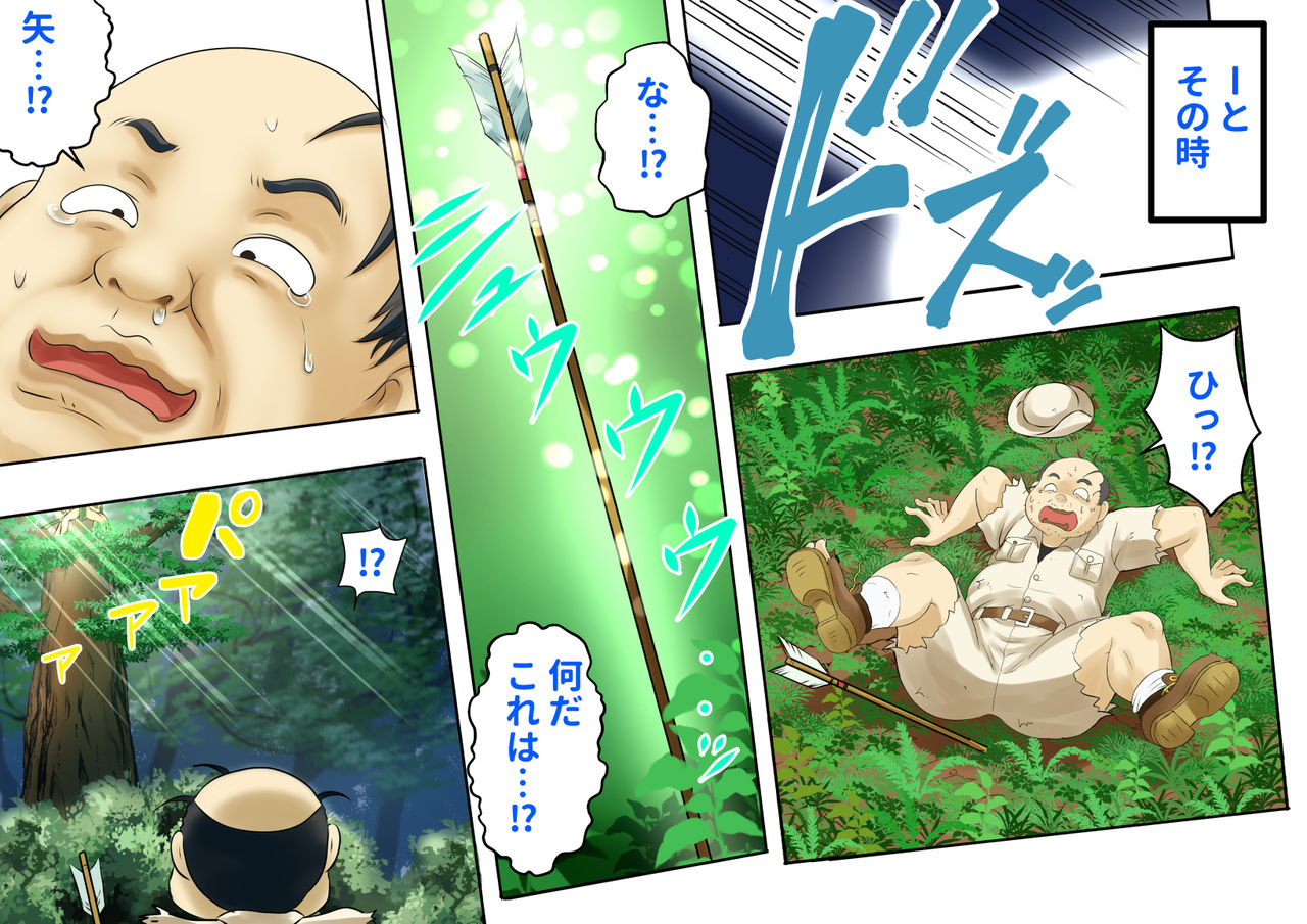 Kasshoku Bakunyuu Mura page 7 full
