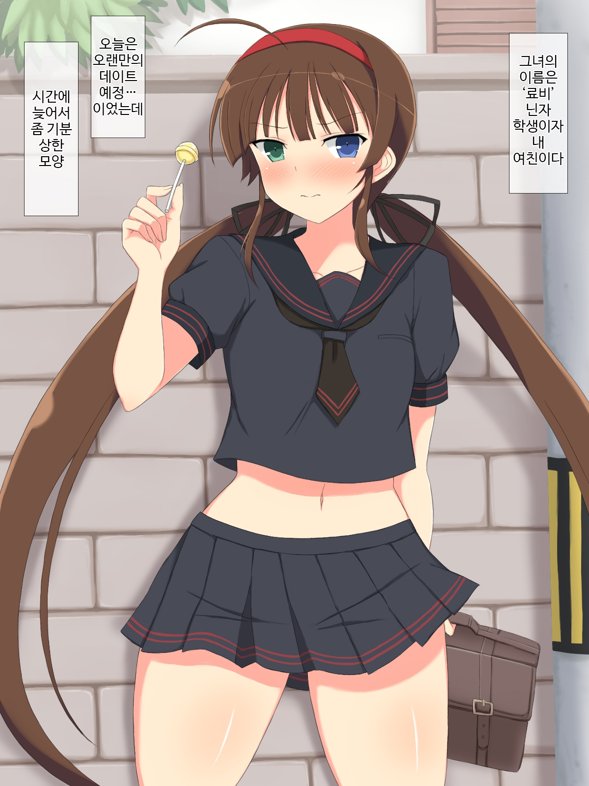 8-tsu no Eroshot page 4 full