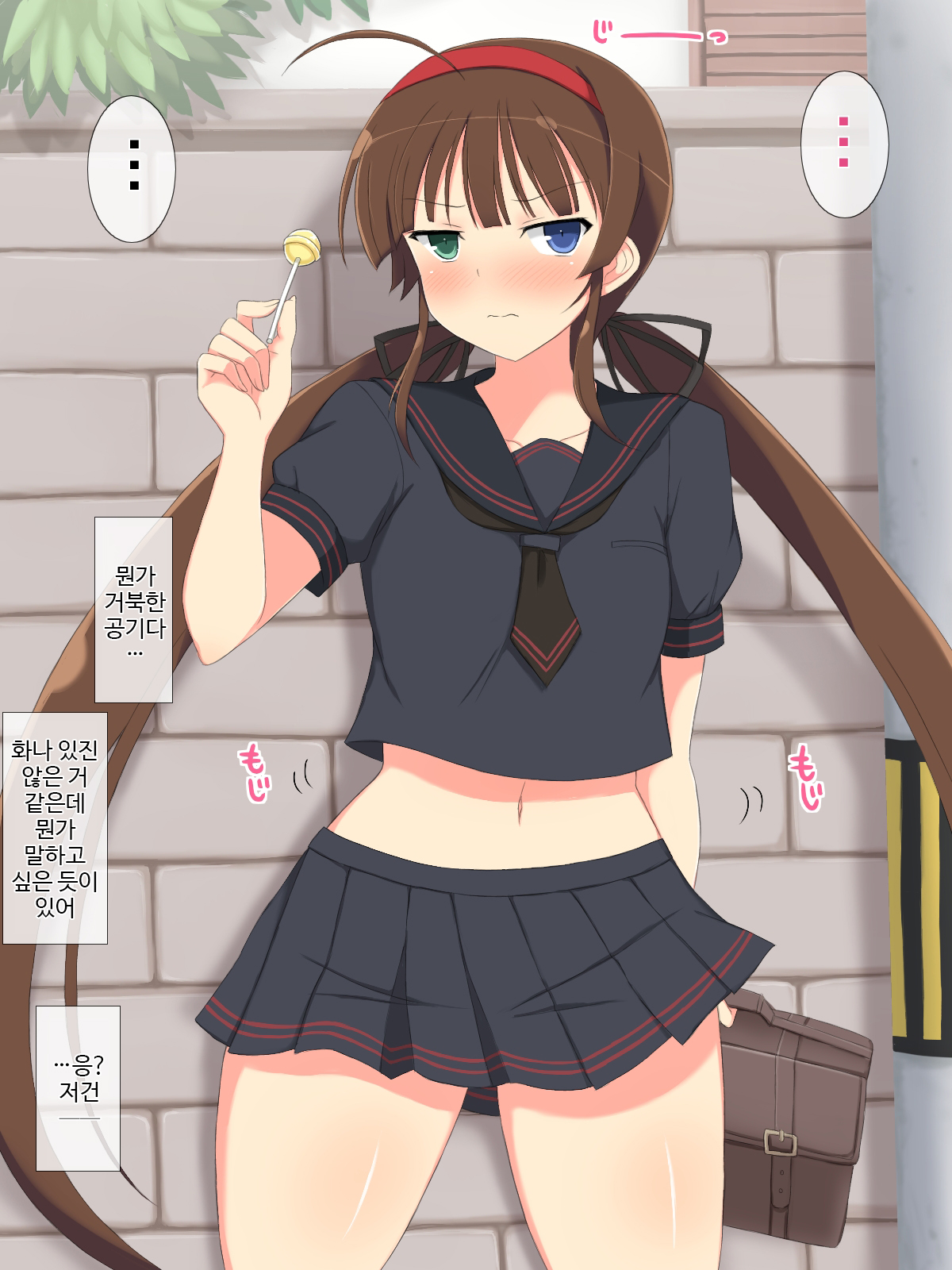 8-tsu no Eroshot page 6 full