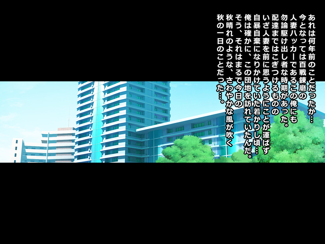 #Hitozuma Hacker no Wana ni Ochita Tsuma-tachi  Yankee Tokushuu page 4 full