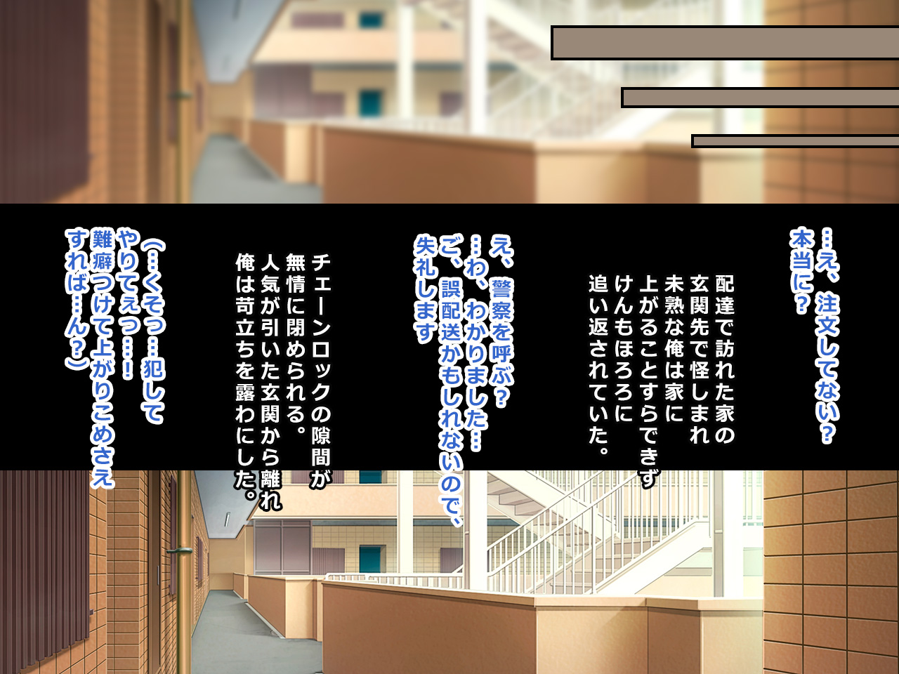 #Hitozuma Hacker no Wana ni Ochita Tsuma-tachi  Yankee Tokushuu page 5 full