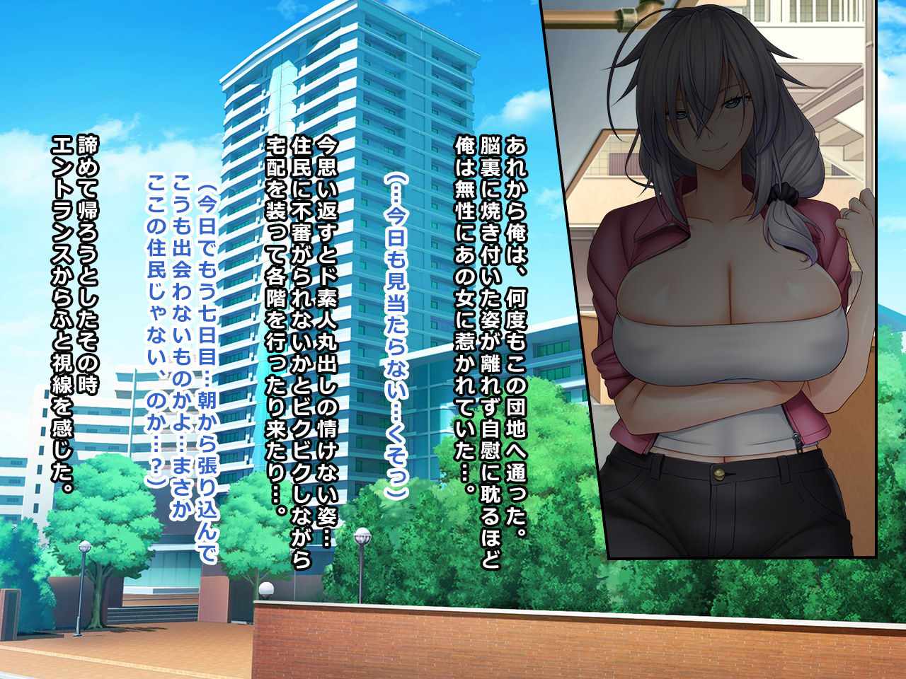 #Hitozuma Hacker no Wana ni Ochita Tsuma-tachi  Yankee Tokushuu page 8 full