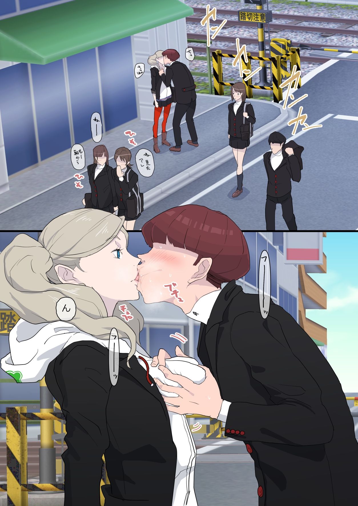 Samen Tissue Angels Vol. 2 page 2 full