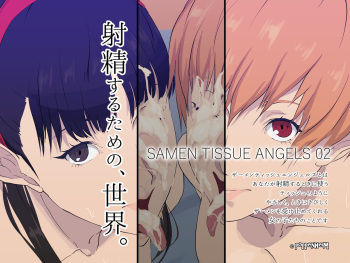 Samen Tissue Angels Vol. 2 cover