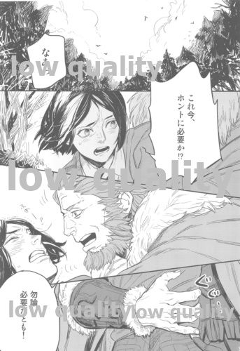 Belle Epoque page 5 full