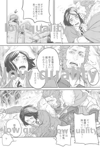 Belle Epoque page 6 full