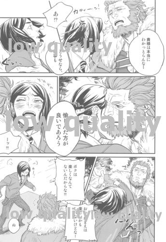 Belle Epoque page 7 full