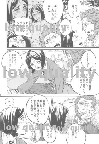 Belle Epoque page 8 full