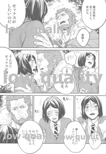 Belle Epoque page 9 full