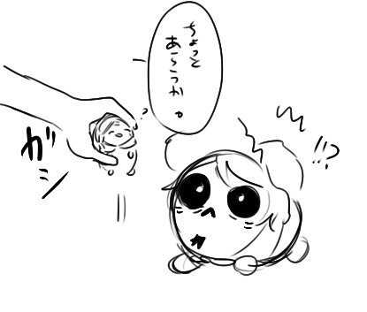 Hone page 9 full