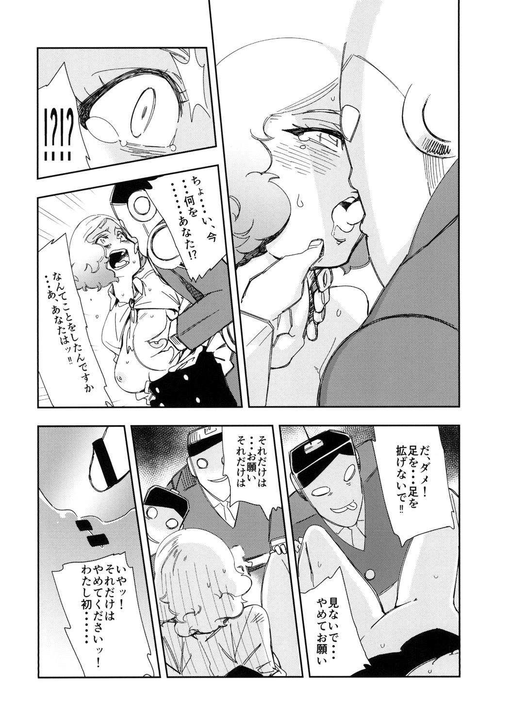 BLACK &amp; NOIR page 10 full