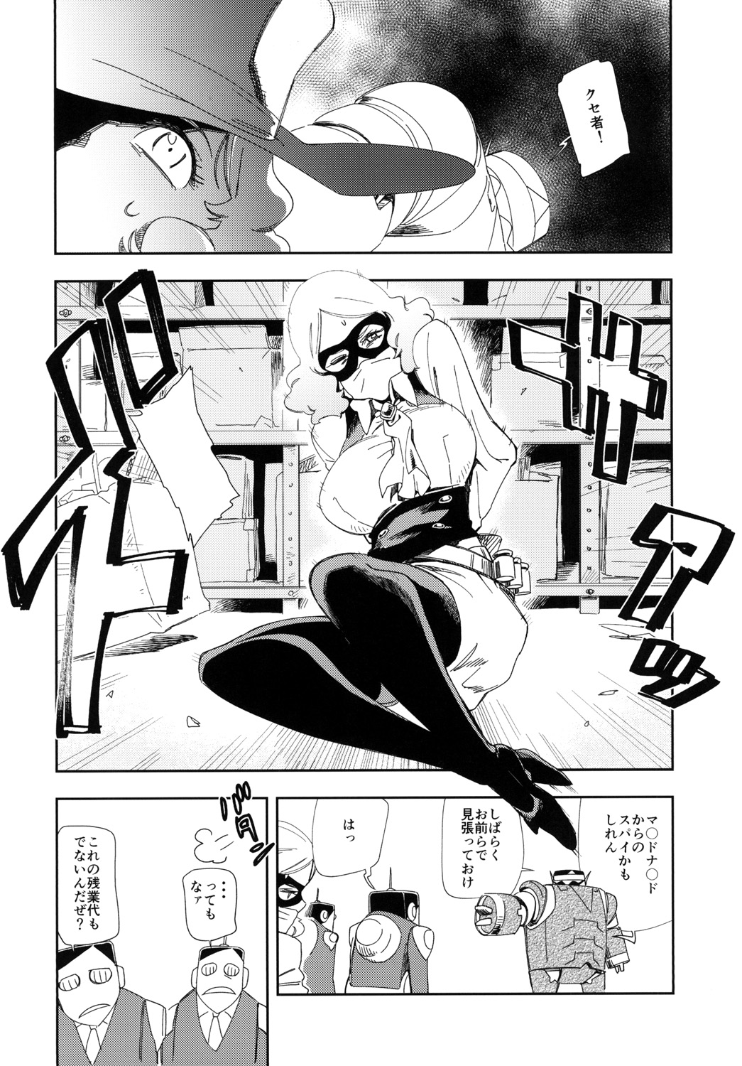 BLACK &amp; NOIR page 6 full
