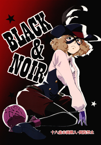 BLACK &amp; NOIR cover
