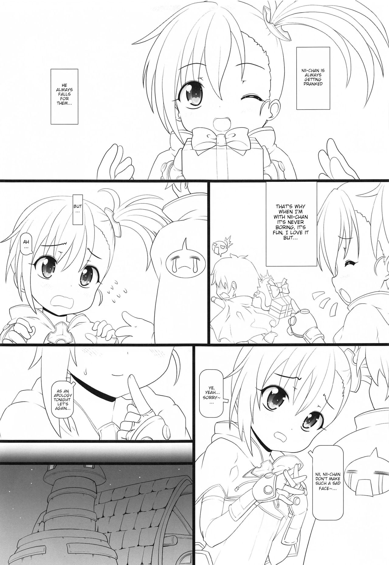 Misogi ni Itazura Shite mo Ii yo page 4 full