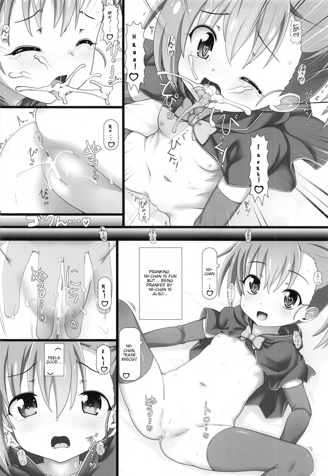 Misogi ni Itazura Shite mo Ii yo page 7 full