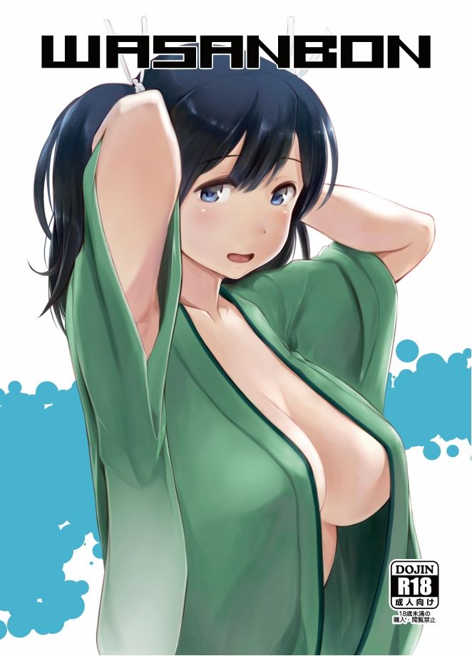 pixiv.502313 From 2015-08-09 To 2020-08-16 page 8 full