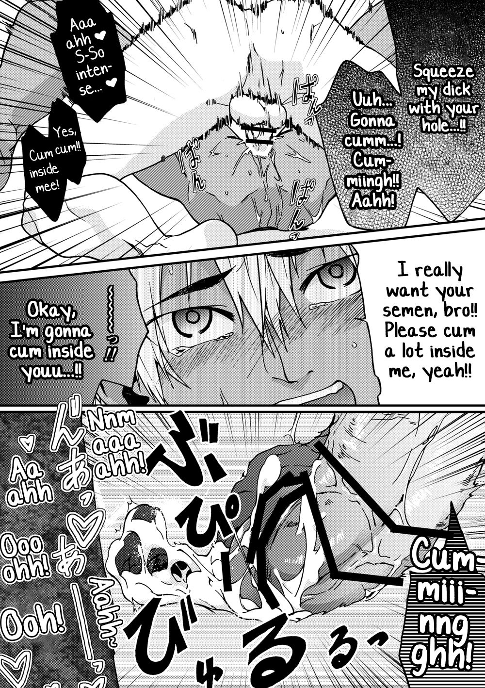 Kanraku Danshi Zukan page 9 full