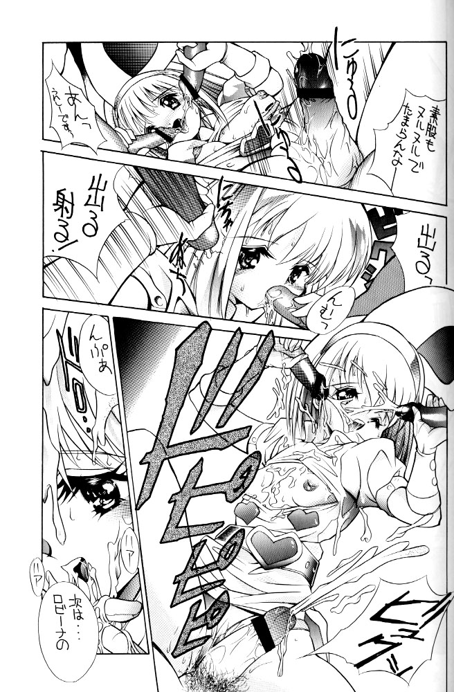 ANGELIC ROBIINA page 10 full