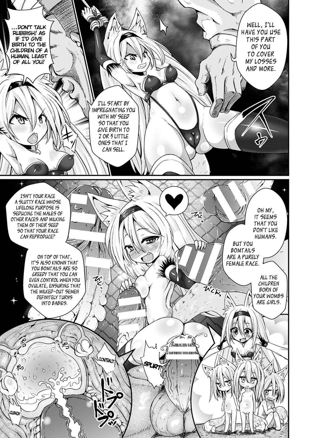 Youshoku Nama Onahole Seizouki Rinsch | Onahole Manufacturing Equipment Rinsch   =Rinruririn= page 3 full