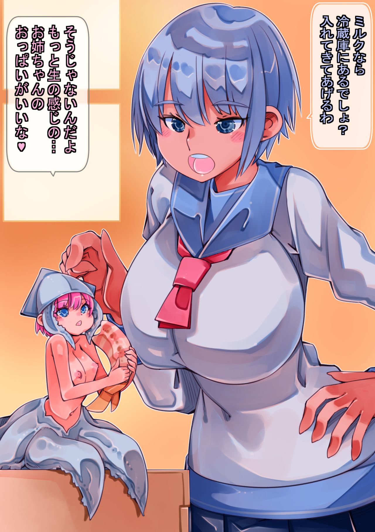 Kasshoku Joshikousei ga Umi de Ika Shoujo ni Deattan dakedo Mochiron Futanari Shokushu Monster page 10 full
