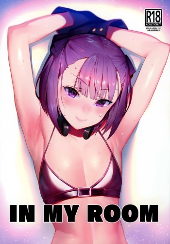 IN MY ROOM cover
